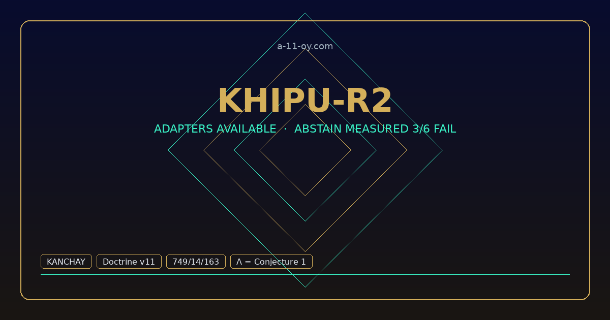 KHIPU-R2
