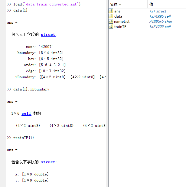 data_train_converted.mat